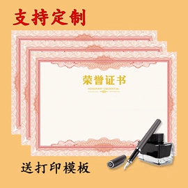 奖状、证书;信报箱;医药箱