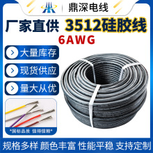 ��������UL3512 6AWG����16ƽ�����z���͸ߵ͜��늳�ʹ�ù��z��