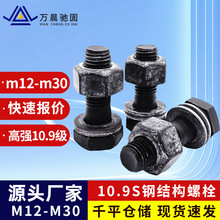 10.9���ߏ�䓽Y����˨�Ͻ��Ť�����ݽz䓽Y���B�Ӹ���������˨