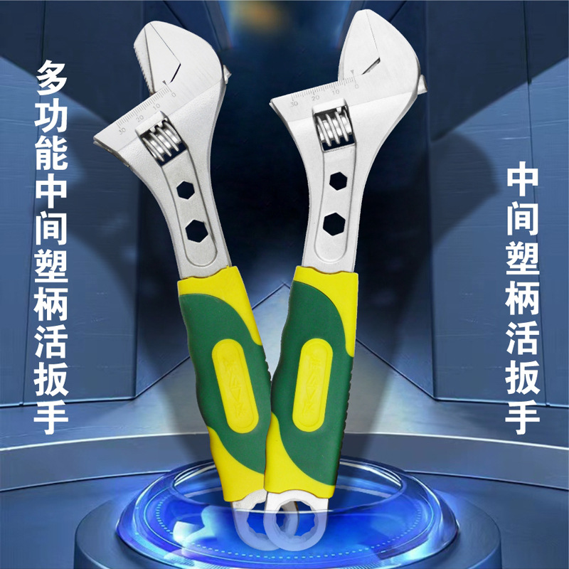 胜达工具多功能中间柄活络扳手管子钳活口扳手梅花扳手3合1活扳手