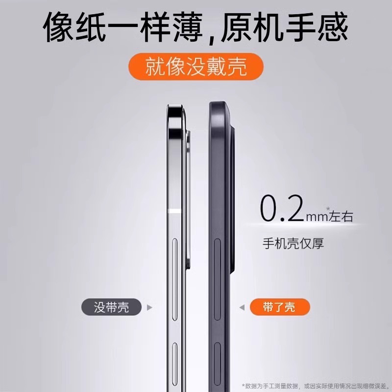 Xiaomi 15 携帯電話ケースに適した超薄型微つや消し Xiaomi 15Ultra 半透明裸機感触保護カバー por|undefined
