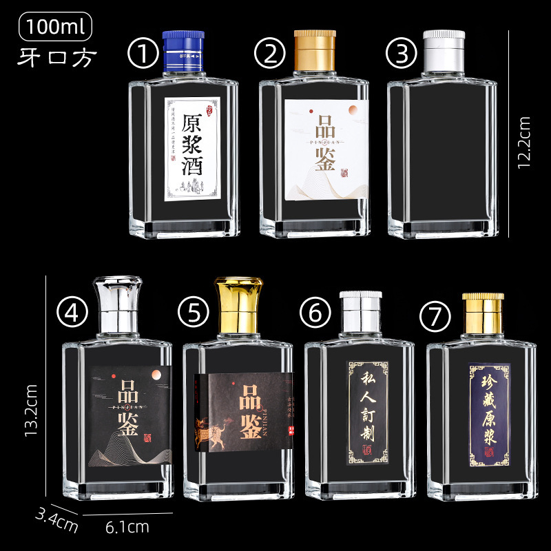 透明なガラスの小さい酒の瓶のアイデアの2両の空の酒の瓶の100mlの125mlの白い酒の瓶のシルクは箔押しのlogoを印刷することができます。|undefined