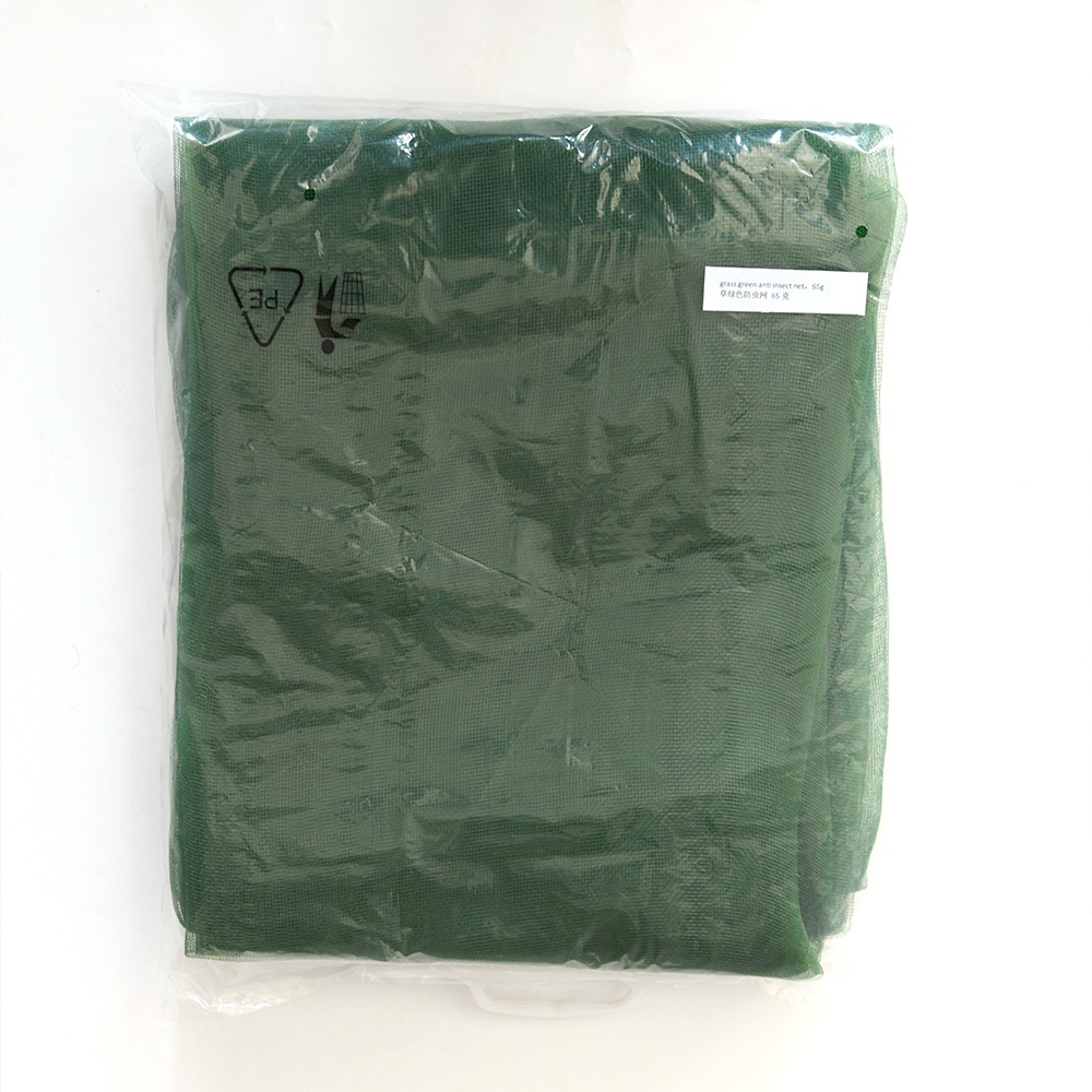 草绿色防虫网全新料抗老化蔬菜大棚园艺花卉平织防虫网罩厂家订制