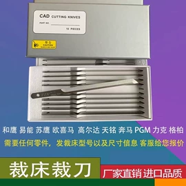 服装机械设备;缝前设备;服装机械设备