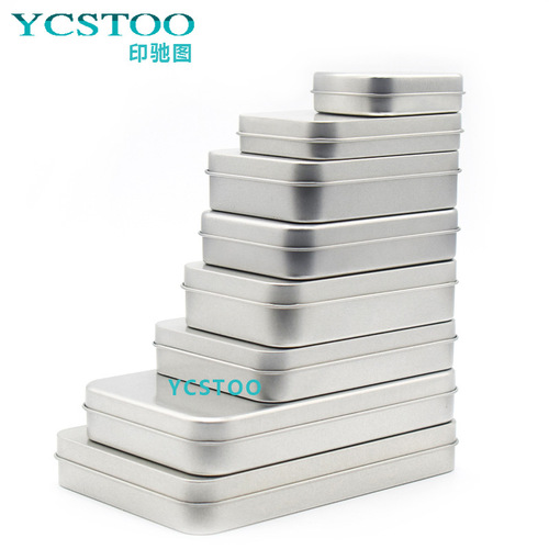 Square tinplate box U disk metal acne needle tweezers packaging storage box scraping board nail clippers packaging box