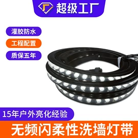 投光灯;投射灯;洗墙灯