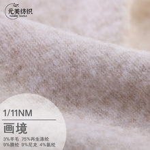 1/11NM ���� 3%��ë75%������]9%��]9%����4%���]ᘿ��켏����
