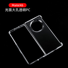 �m���A��MATE X7�֙C���o��matex6�ۯB�����澫��x6ˮ�N�زĚ�