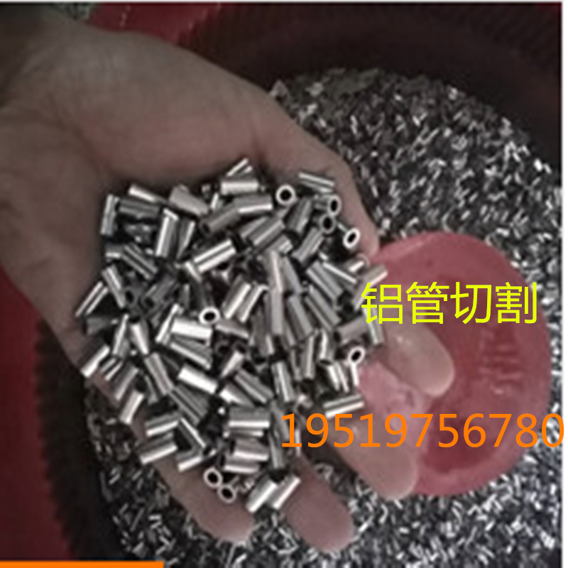 厂家现货供应铝管挤压管 精抽铝管 精密切割 公差精准 抛光无毛刺