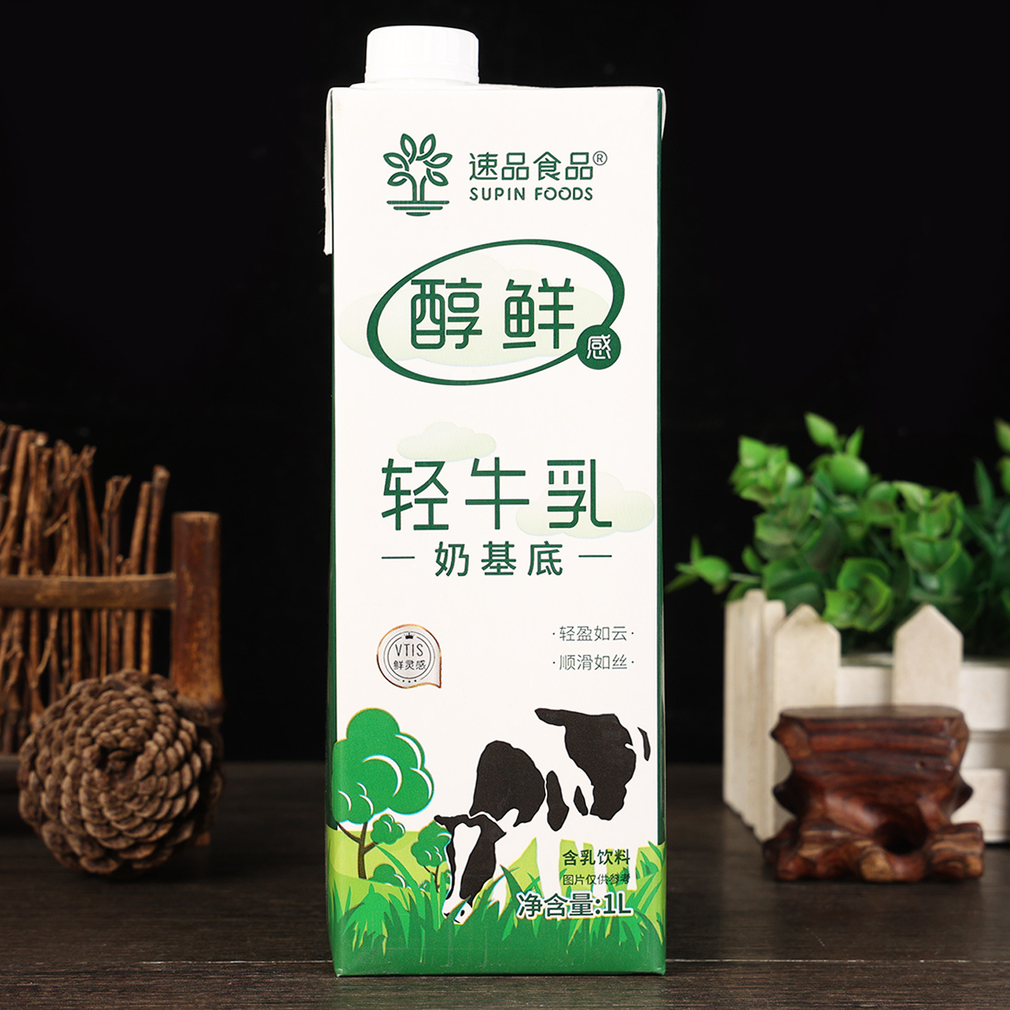 速品醇鲜轻牛乳奶基底1升1.jpg