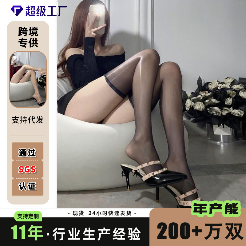 1D Oily Aurora Stockings Ultra-Thin Horse Oil Sexy Over-The-Knee Black Silk Thigh Stockings Women's Pure White Silk Stockings 1D Oily Aurora Stockings Ultra-Thin Horse Oil Sexy Over-The-Knee Black Silk Thigh Stockings Women's Pure White Silk Stockings