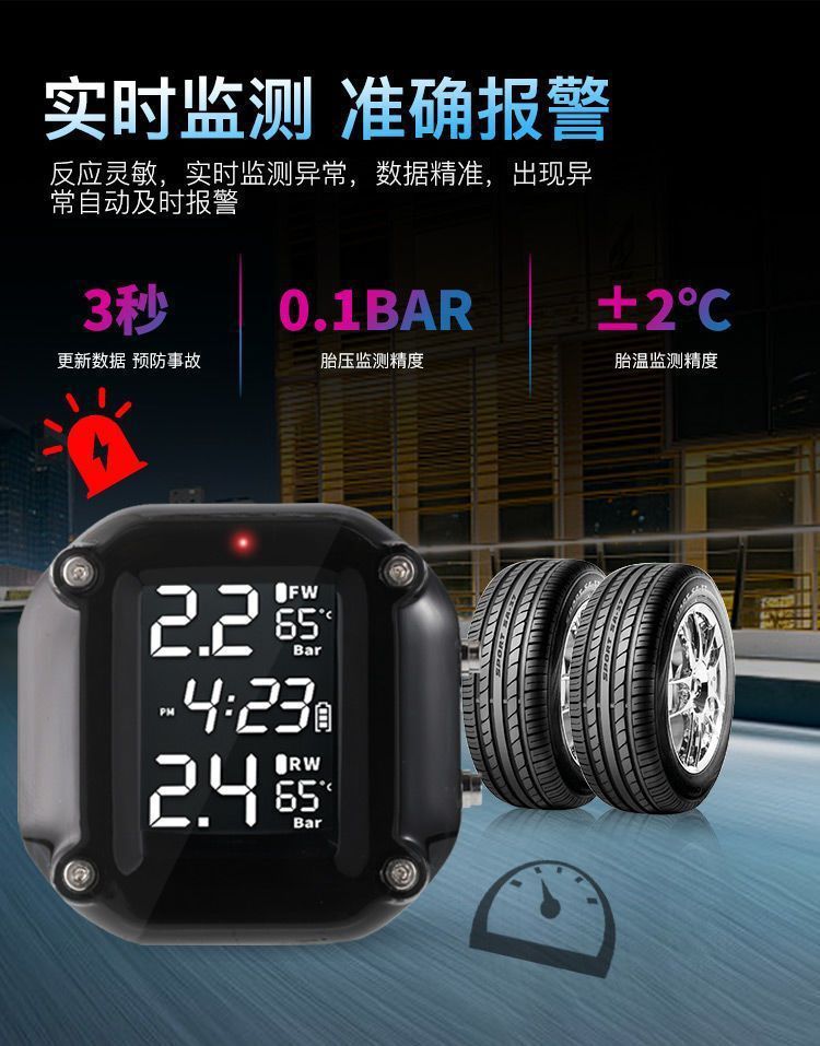 M5 Motorcycle Tire Pressure Monitor Wireless High-Precision Tire Pressure Monitoring System for Electric Vehicles and Motorcycles