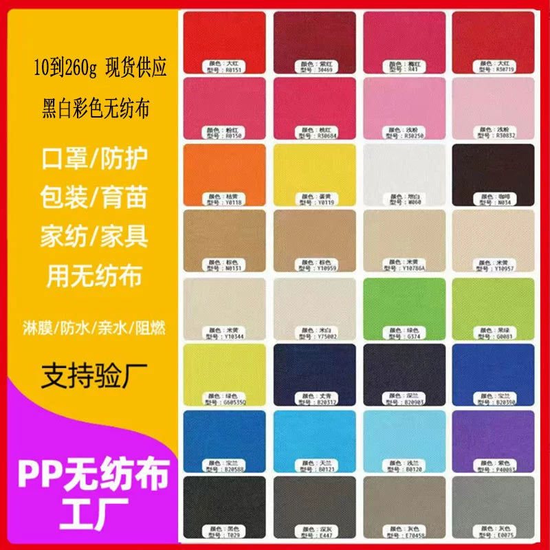 Linen bag, pack non-woven cloth, furniture
