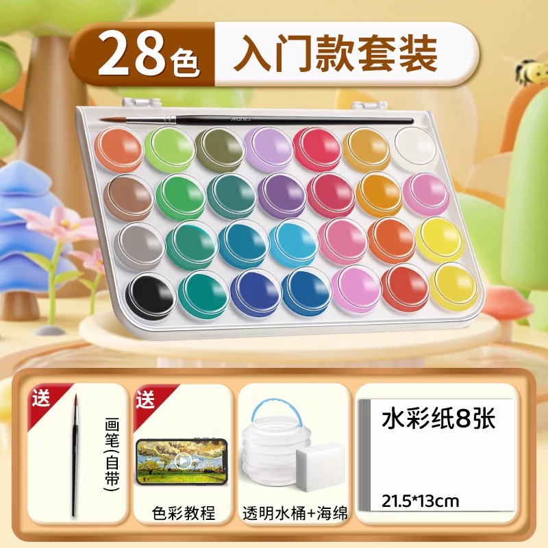 Marley solid watercolor paint watercolor painting set full set of special painting paint for art stu