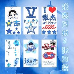 張傑未LIVEは1982回のコンサートを行き来しています。