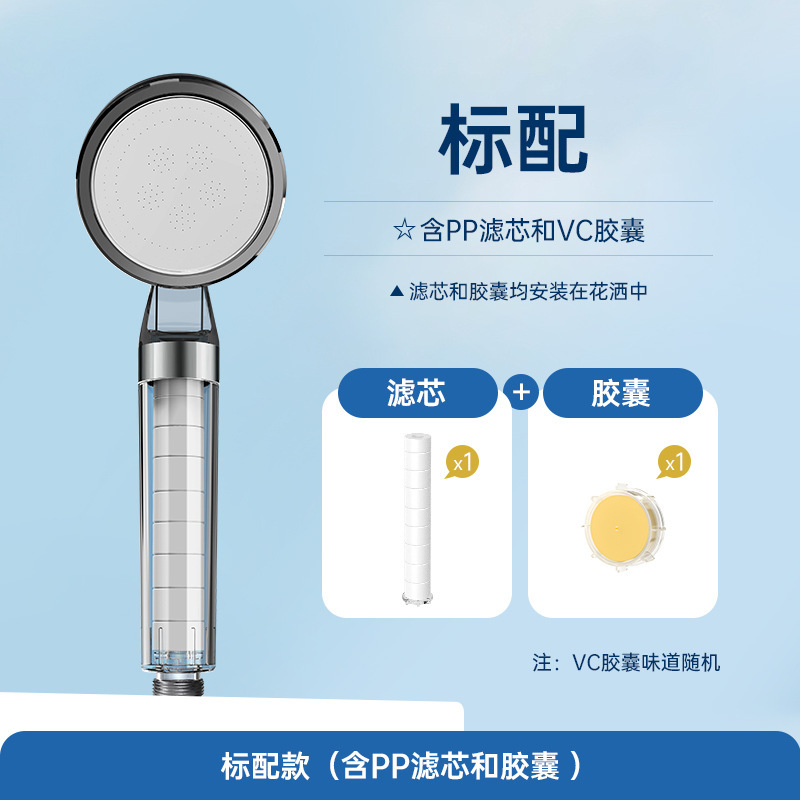 过滤花洒喷头净水增压香氛维C除氯过滤器淋浴套装加压水亲肤淋浴|undefined
