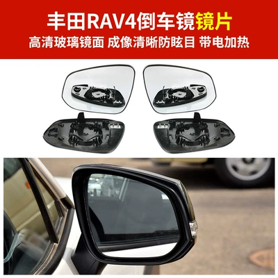 Turn Signal – Rear mirror/rearview mirror assembly