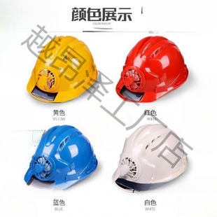 Rechargeable Outdoor Hat Fan Solar Protection Multifunctional Hat Adult Hat Rechargeable Air Conditioner