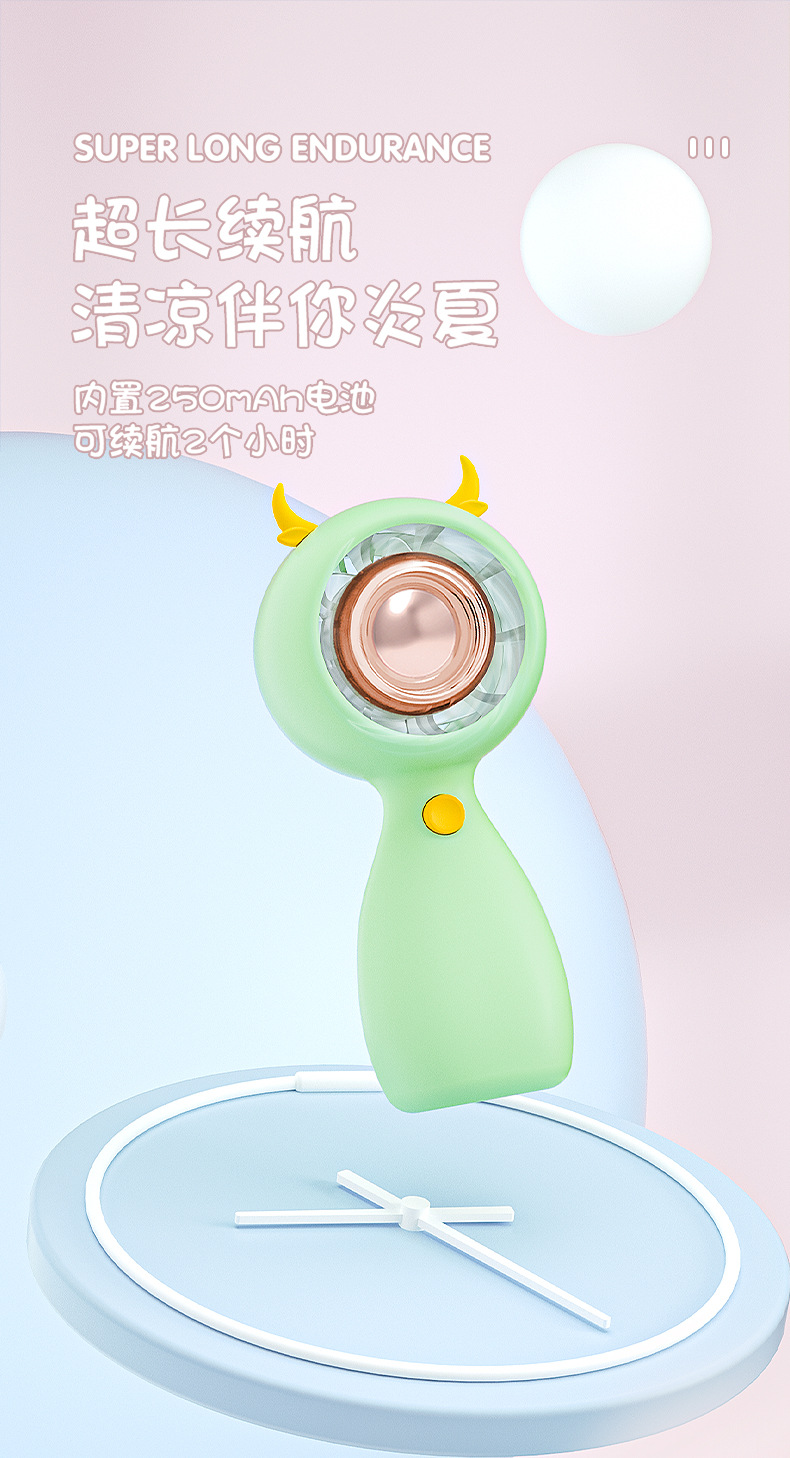 美丽双-电镀猫耳风扇_04