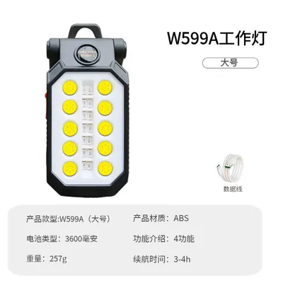 UV fənərlər Rechargeable Led with Magnet Hook - w599a-work-light-large-size