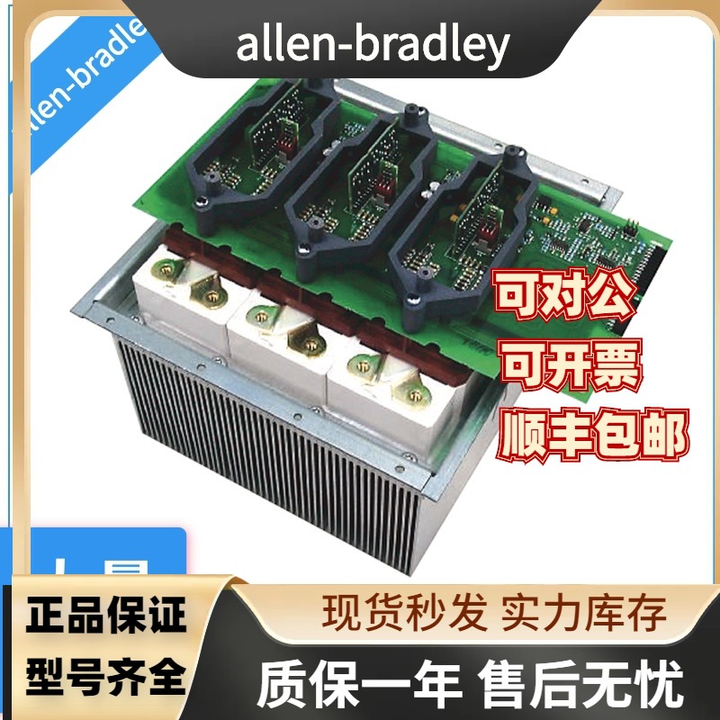【allen-bradley】罗克韦尔变频器配件20-750-DB1-D1 20-750-DB1-