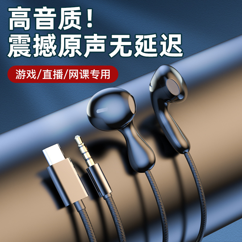 Listening and speaking position chicken game special headset OPPO Huawei vivo Xiaomi subwoofer in-ear earplugs Universal Listening and speaking position chicken game special headset OPPO Huawei vivo Xiaomi subwoofer in-ear earplugs Universal