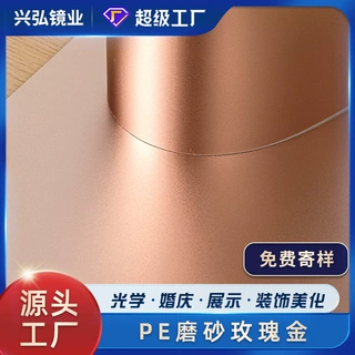 PET液态仿金属色磨砂膜木饰面板墙板碳晶板装饰膜免漆金属哑光膜
