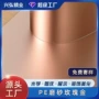 免漆液态金属色pet装饰膜
