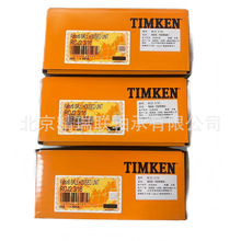 ����FAFNIR  RCJ 2 3/16 G1203KRRB T-40268����������ֻ���Ӧ