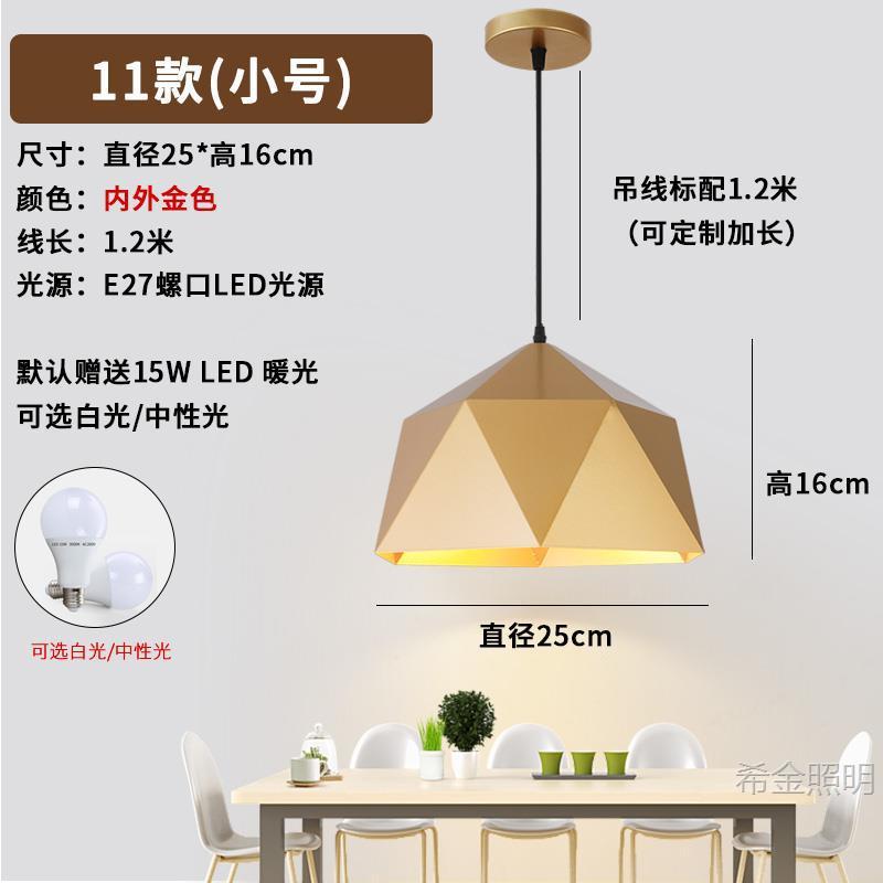 复古工业风单头餐厅吊灯北欧理发店灯具火锅餐饮连锁店商用照明灯|undefined