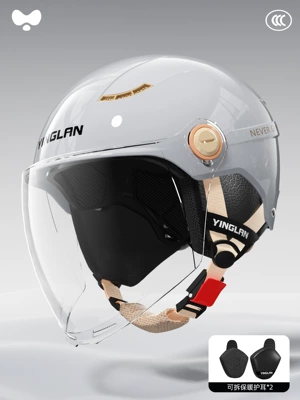 Motosiklet kaskı (dəbilqə), Yinglan Helmet Electric Vehicle Women's - 3c-cold-light-gray-sunscreen-short-glasses-detachable-ear-protection-one-size-fits-all