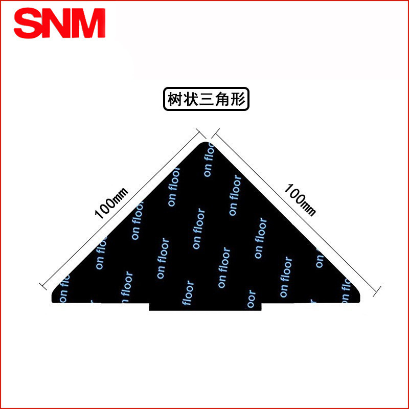 블랙워싱(4개입) *나무삼각형 100*100mm