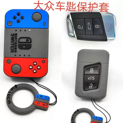 Car key bag car key cover for Honda - volkswagen-game-console-ring-ring
