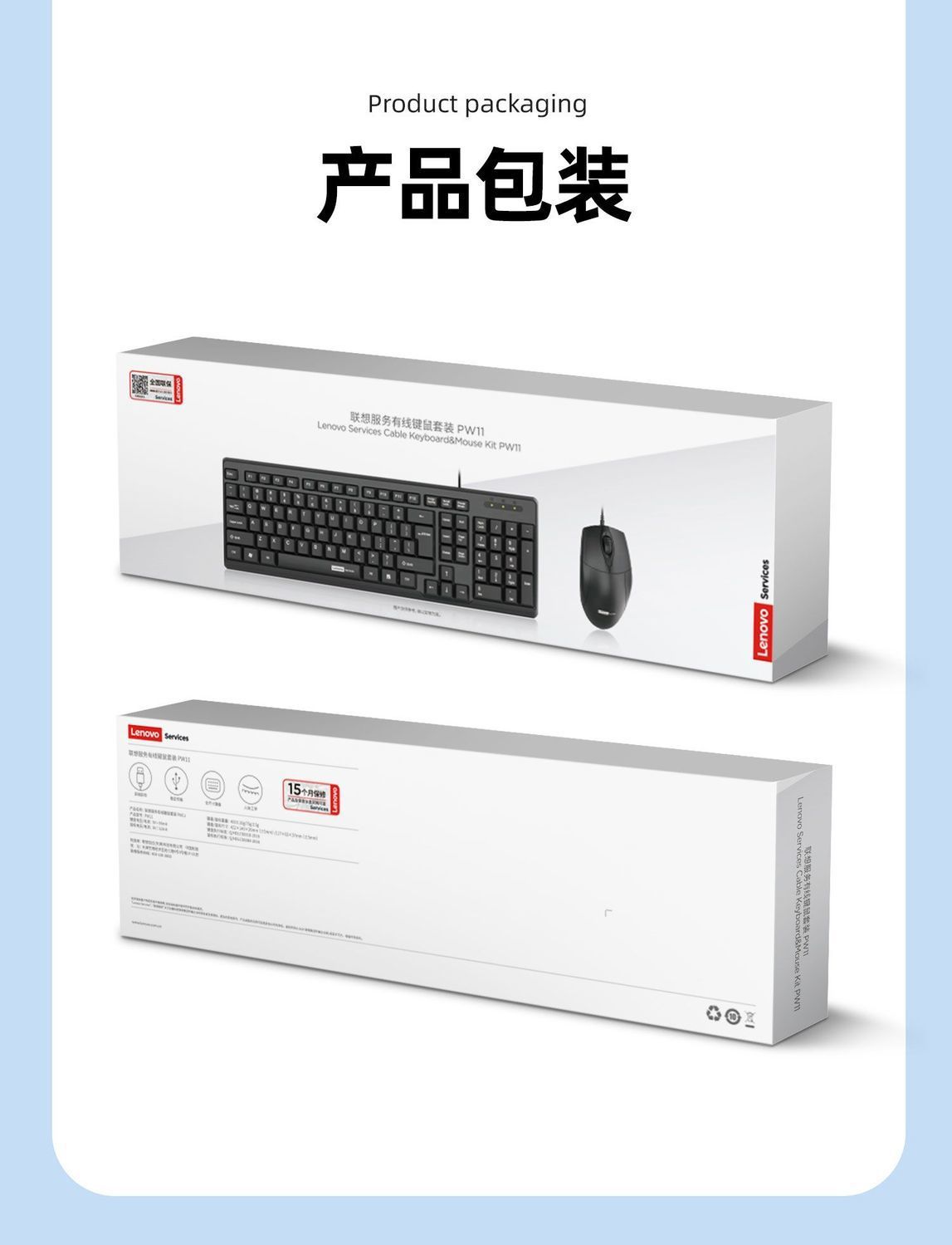 详情-16