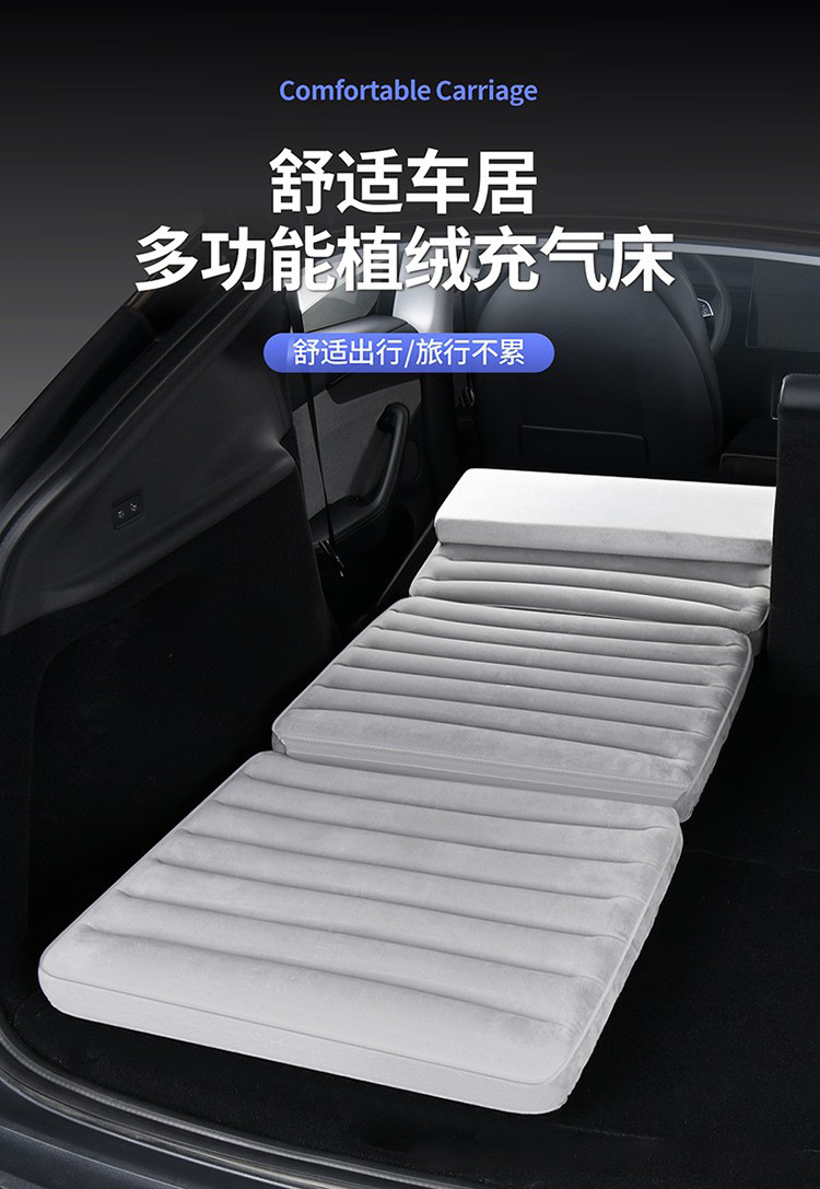 New car rear seat foldable inflatable mattress, car bed, outdoor travel bed, sleeping aid