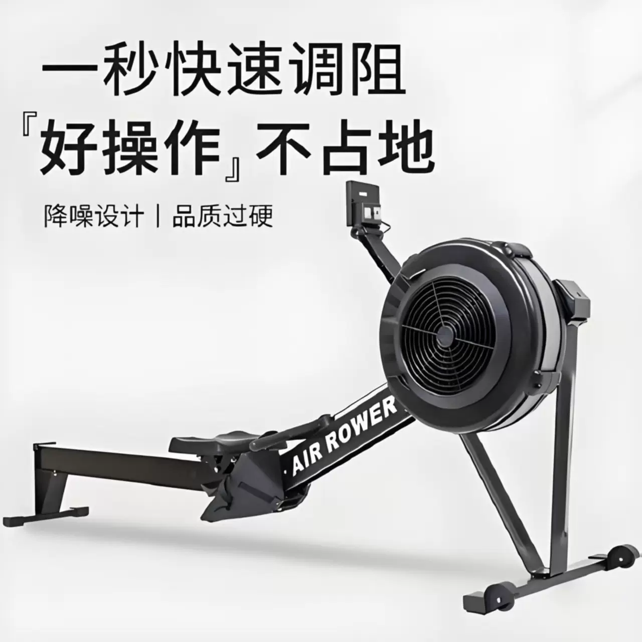 商用风阻划船机有氧阻力调节划船机小型室内划船机健身房私教优选