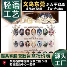 ��Ʒһ��֮�� �����㷱��ҹ�� ����ä�ж�������Ԫ������ӳ���