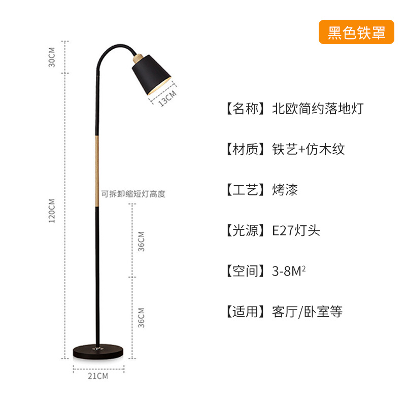 Lámpara de pie LED nórdica moderna, ajustable con control remoto, para sala de estar, dormitorio y estudio.
