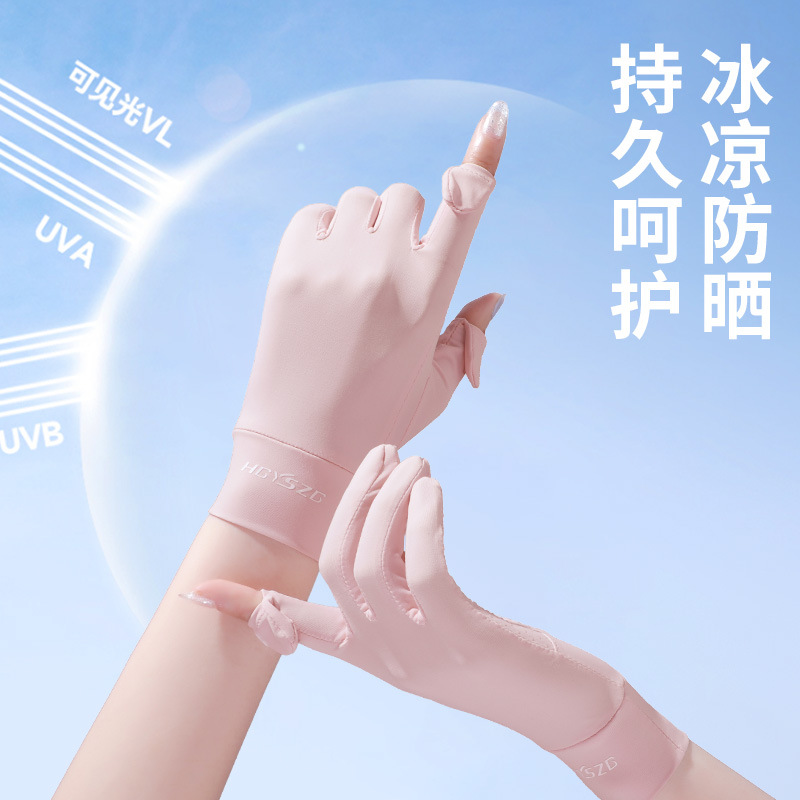 Sun protection gloves for Women summer thin breathable Ice Silk open finger UV protection Black non-slip riding driving gloves wholesale