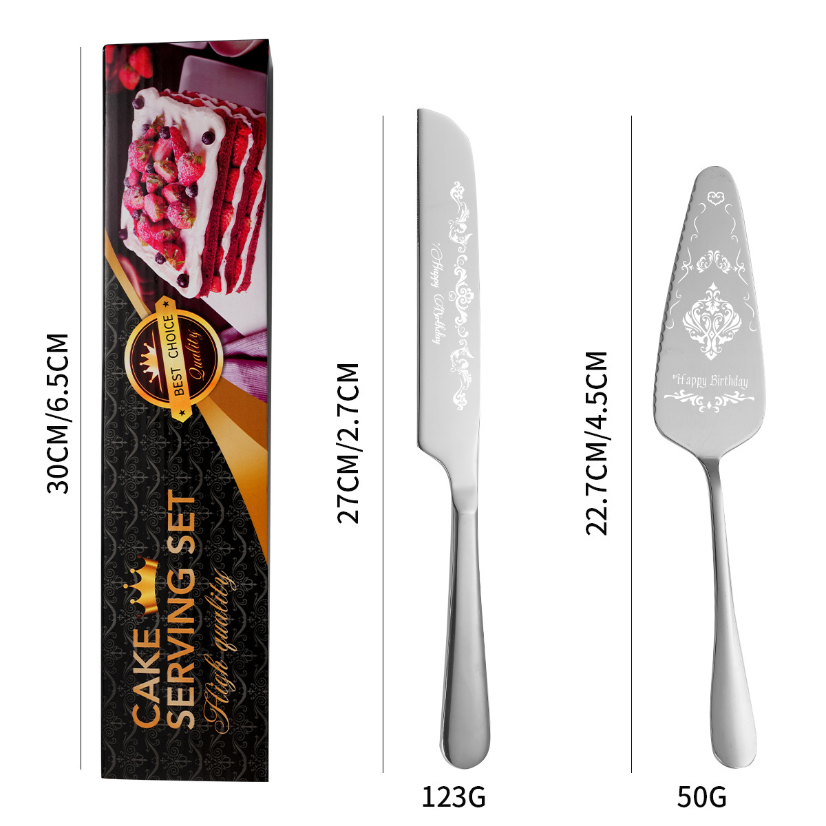 패턴/실버 2 피스 세트