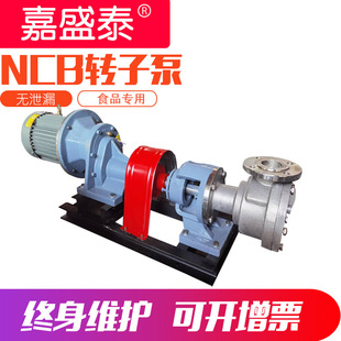 NCB���P��D�ӱø�ճ��ʳƷ���r��ݔ�ͱù��u�����۱ó��ͱ�