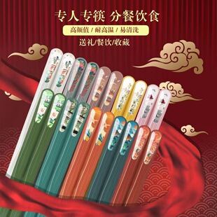 National tide style ten color meal chopsticks small house home Aly-up chopsticks nail chopsticks Japanese household source factory chopsticks