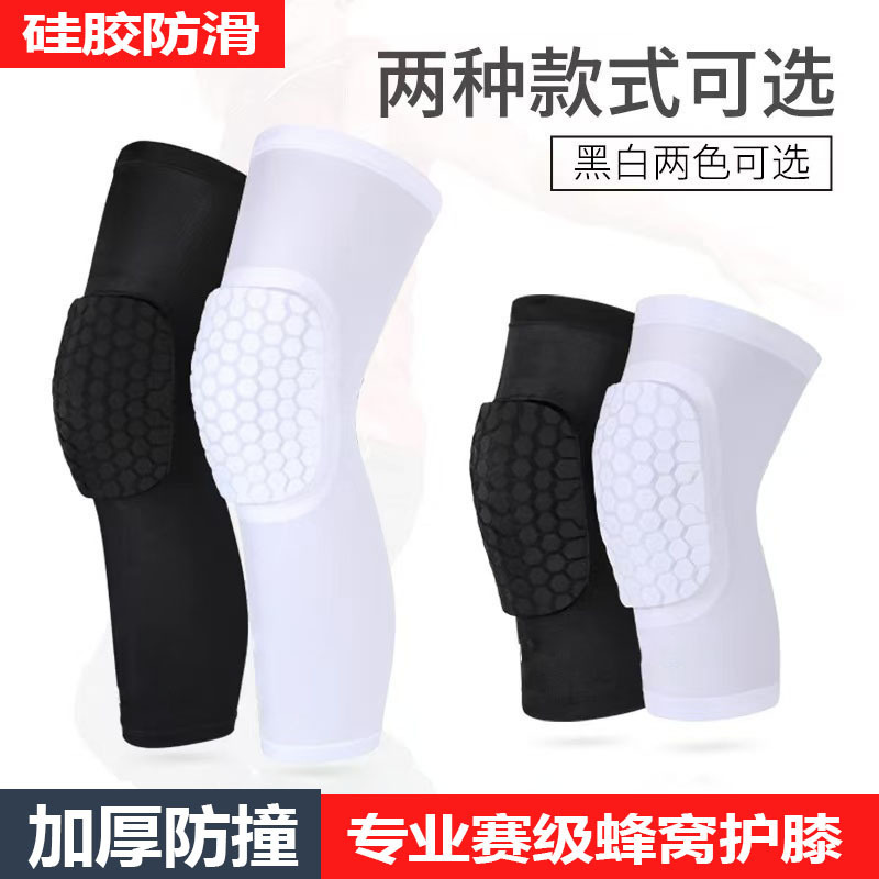 Cross-border running sports knee pads children's basketball football honeycomb knee pads anti-collision arm pads elbow pads cycling protective equipment Cross-border running sports knee pads children's basketball football honeycomb knee pads anti-collision arm pads elbow pads cycling protective equipment