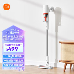 Mijia ワイヤレス掃除機 2 Lite に適しています。強力な吸引、家庭用掃除やほこりの除去に効果的です。16Kpa の強力な吸引です。