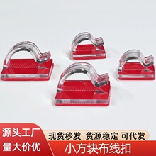 塑料線扣免打孔卡扣線卡自粘式線扣理線器燈帶電線線夾網線固定器