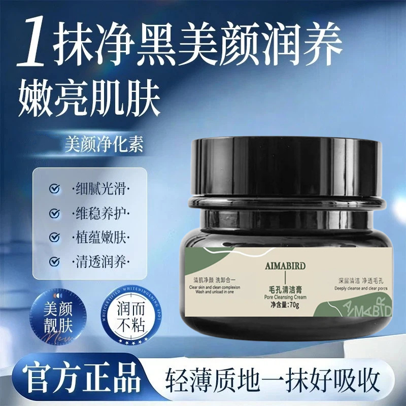 Beauty and Purification Cream for Joints, Underarms, Black Spots, Elbows, Knees, Massage Cream for Neck, Chicken Skin Black Spot Removal and Cleansing Cream