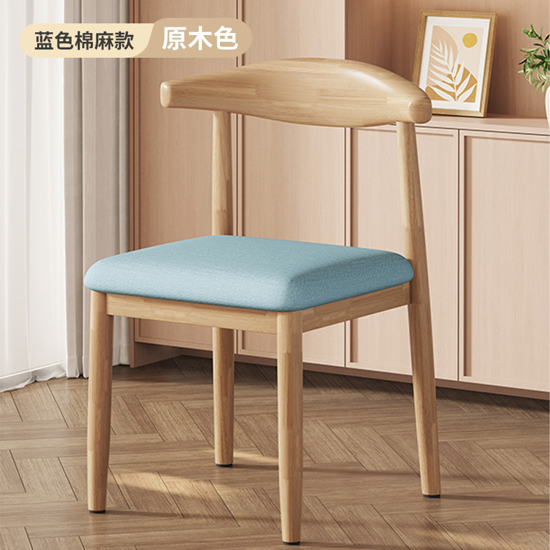 면 및 리넨 블루 쿠션*원목 다리