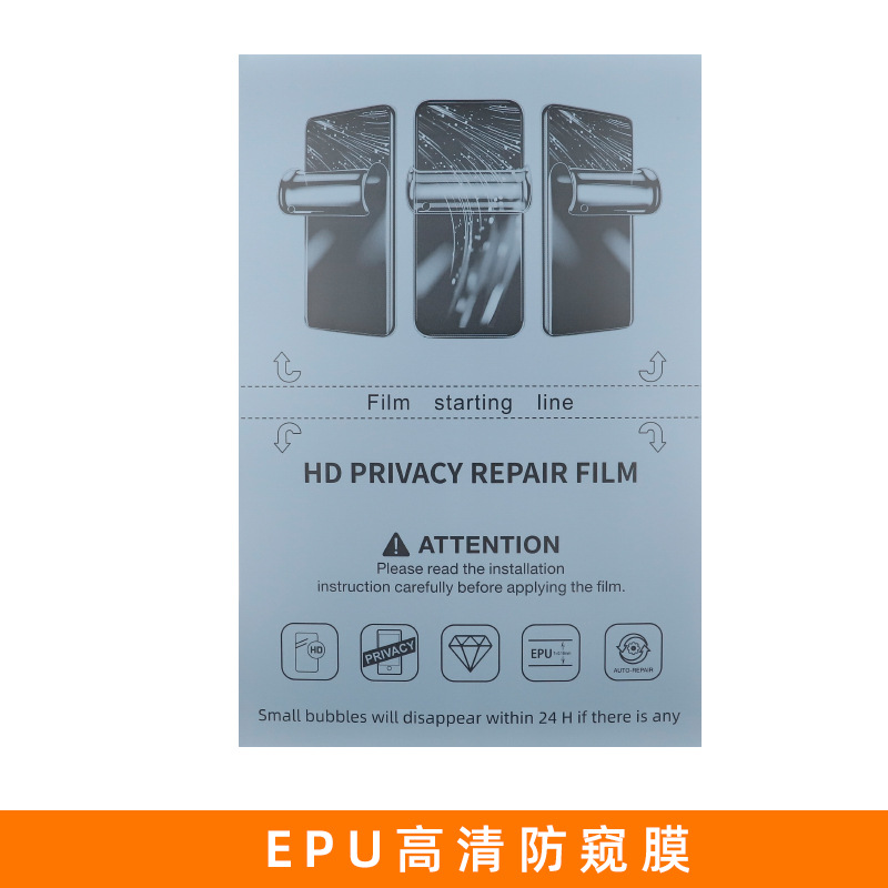 Máquina especializada para cortar películas para teléfonos móviles al por mayor, cortadora de películas, película de hidrogel anti-espía, corte libre, película de curado con luz UV, cortadora de película con cuchilla.