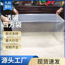 其他塑料薄膜;花盆容器;包装薄膜