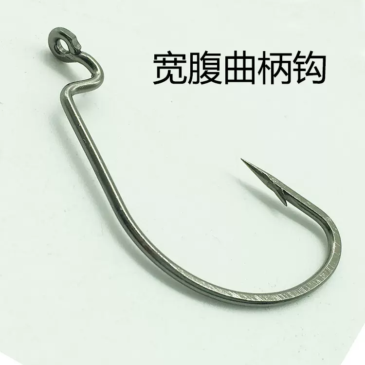 批发 宽腹曲柄钩软饵搭配钓鱼钩WORM Hooks 高碳钢曲柄钩